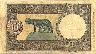 50 lire banknote